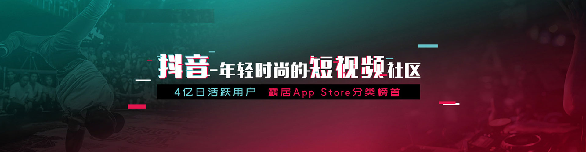 扶绥微博信息流