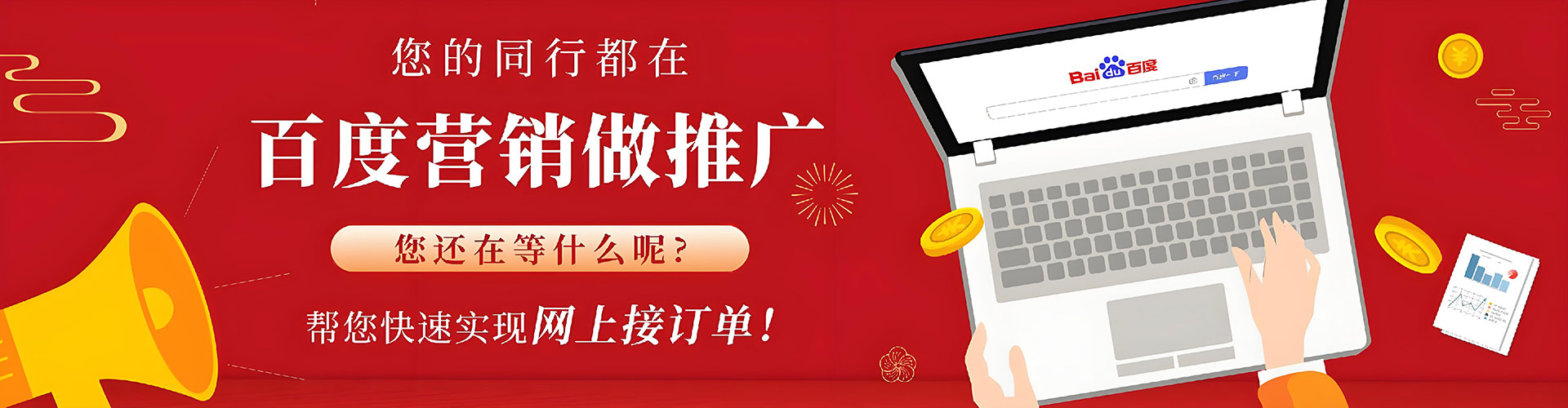 扶绥渠道开户返点