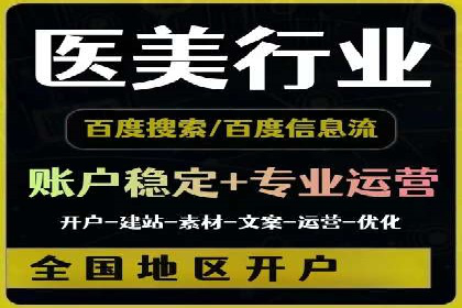 百度推广助力家居行业打造品牌形象